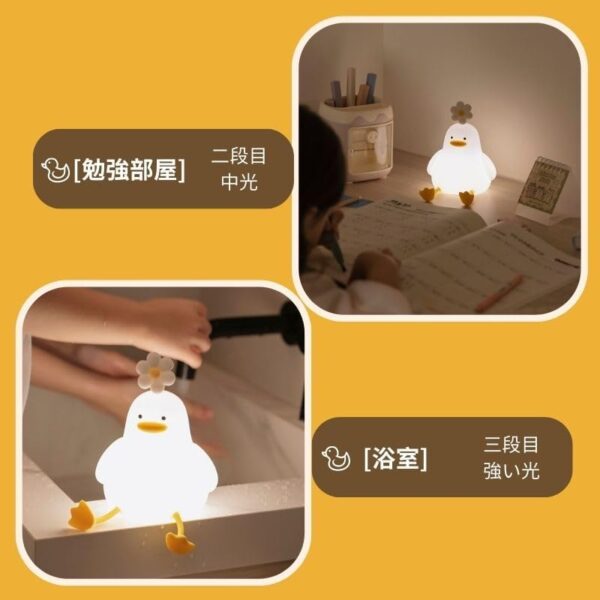 アヒルナイトライト - 画像 (3)