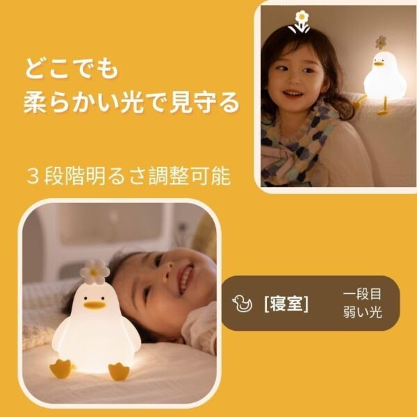 アヒルナイトライト - 画像 (2)