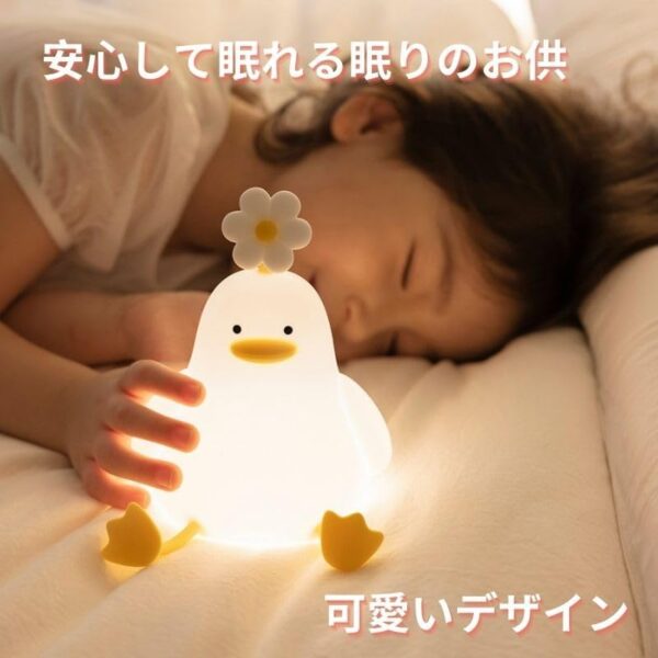 アヒルナイトライト - 画像 (6)