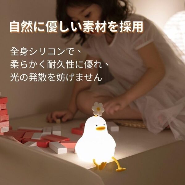 アヒルナイトライト - 画像 (5)