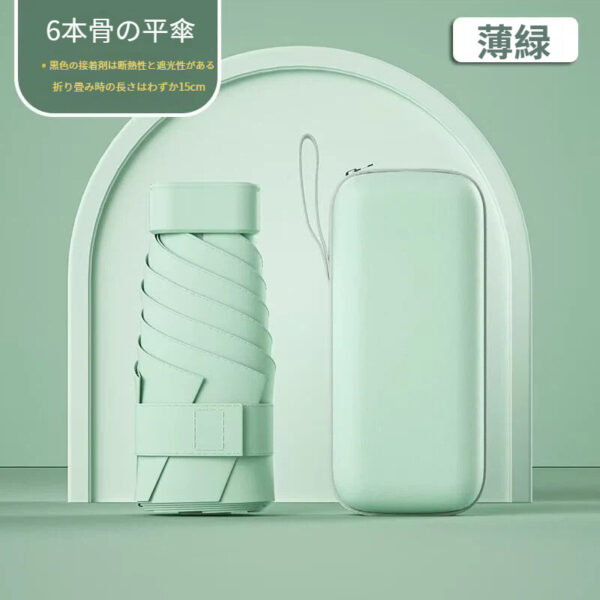 軽量、コンパクト、持ち運びに便利な日傘 - 画像 (6)
