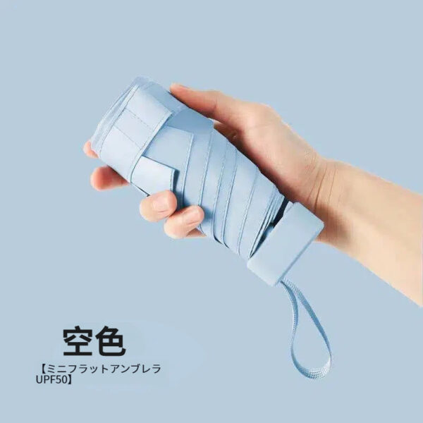 軽量、コンパクト、持ち運びに便利な日傘 - 画像 (5)